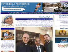 Tablet Screenshot of fdprovidence.org